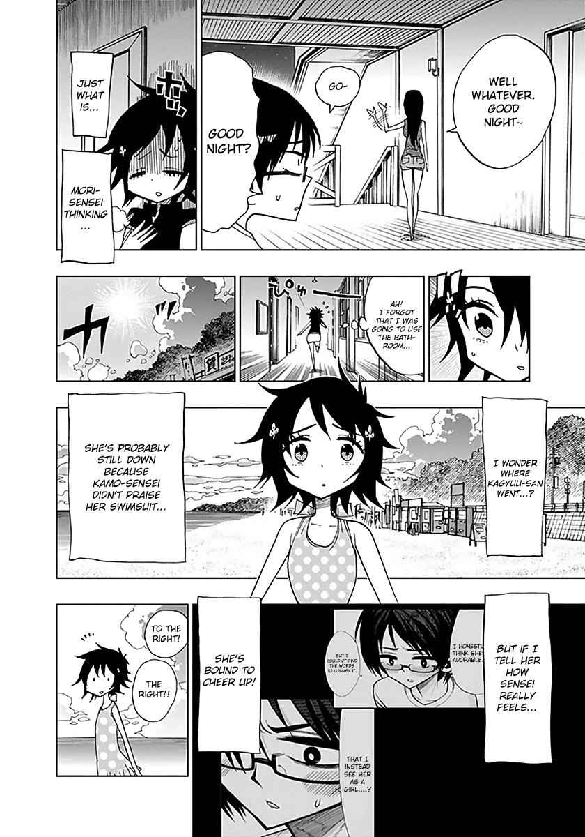 Nejimaki Kagyuu Chap 35 - Next Chap 36
