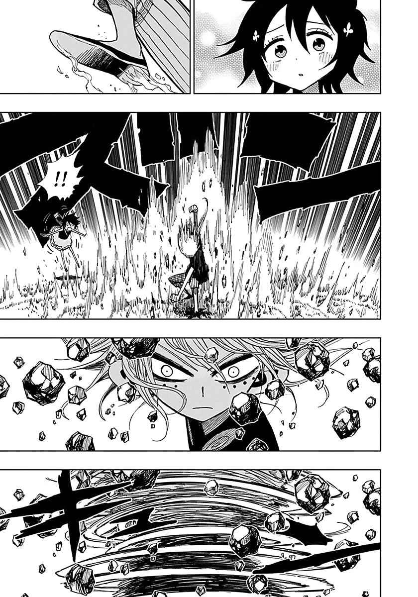 Nejimaki Kagyuu Chap 36 - Next Chap 37