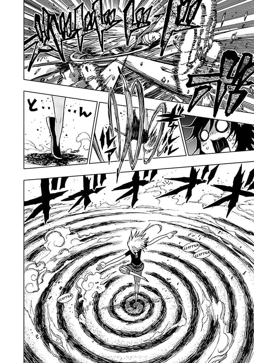 Nejimaki Kagyuu Chap 36 - Next Chap 37