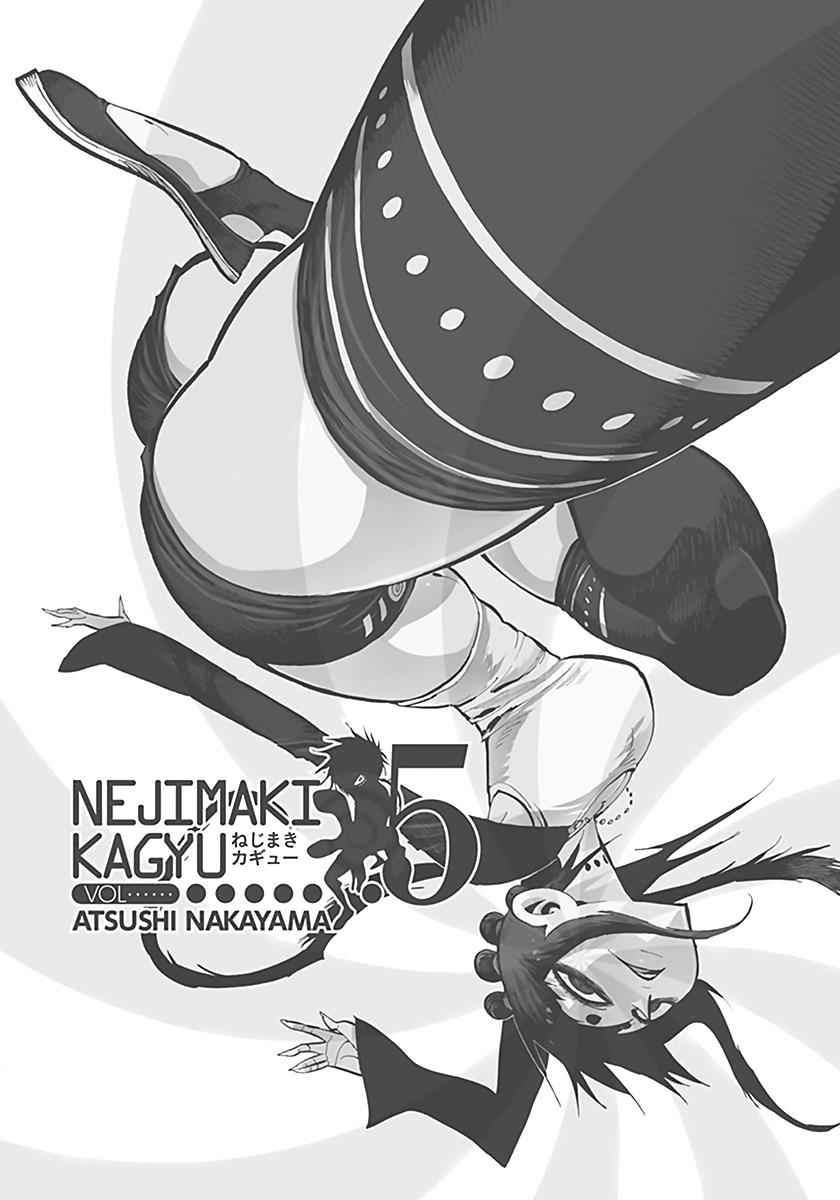 Nejimaki Kagyuu Chap 38 - Next Chap 39