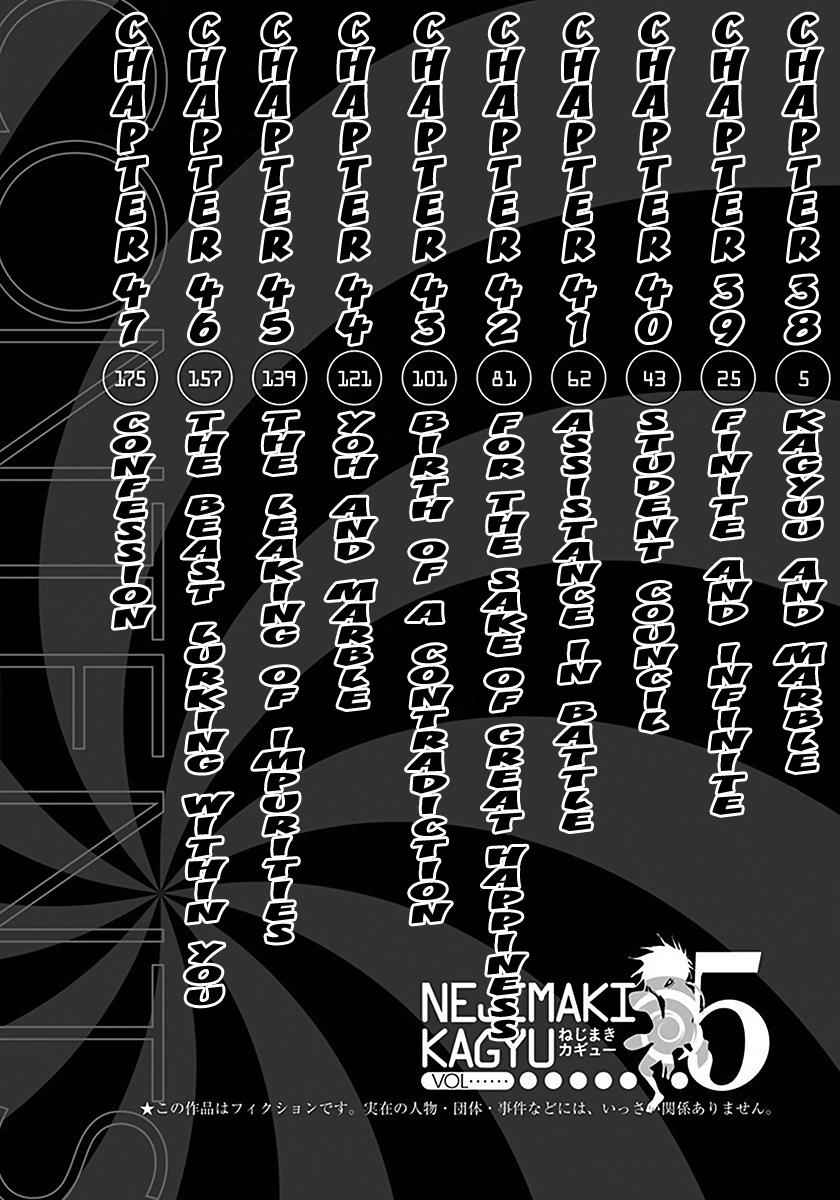 Nejimaki Kagyuu Chap 38 - Next Chap 39