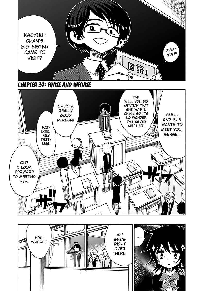 Nejimaki Kagyuu Chap 39 - Next Chap 40