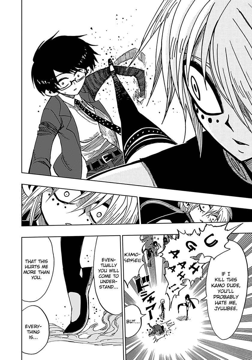 Nejimaki Kagyuu Chap 39 - Next Chap 40