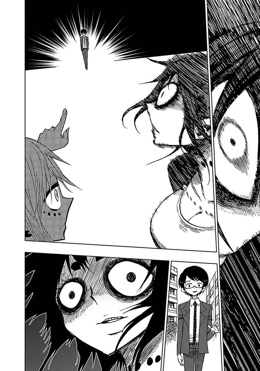 Nejimaki Kagyuu Chap 39 - Next Chap 40
