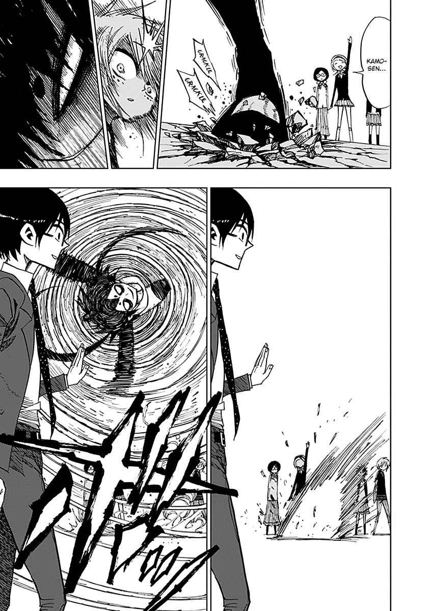 Nejimaki Kagyuu Chap 39 - Next Chap 40