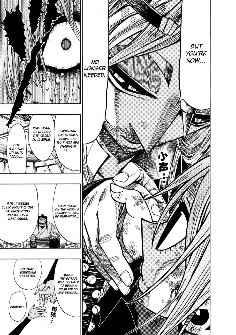 Nejimaki Kagyuu Chap 30 - Next Chap 31