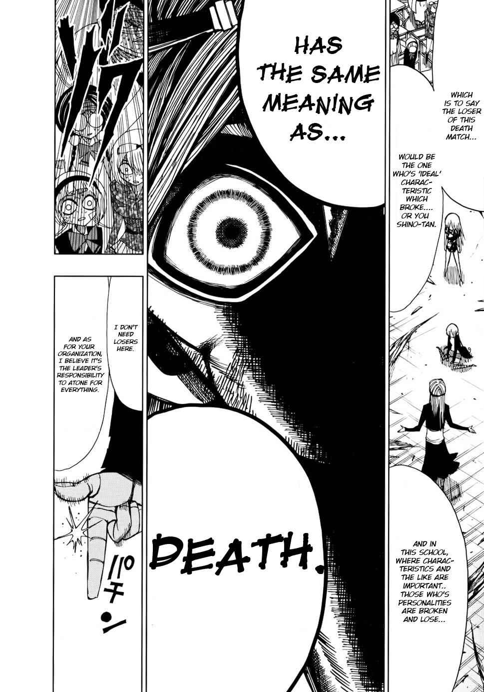 Nejimaki Kagyuu Chap 30 - Next Chap 31