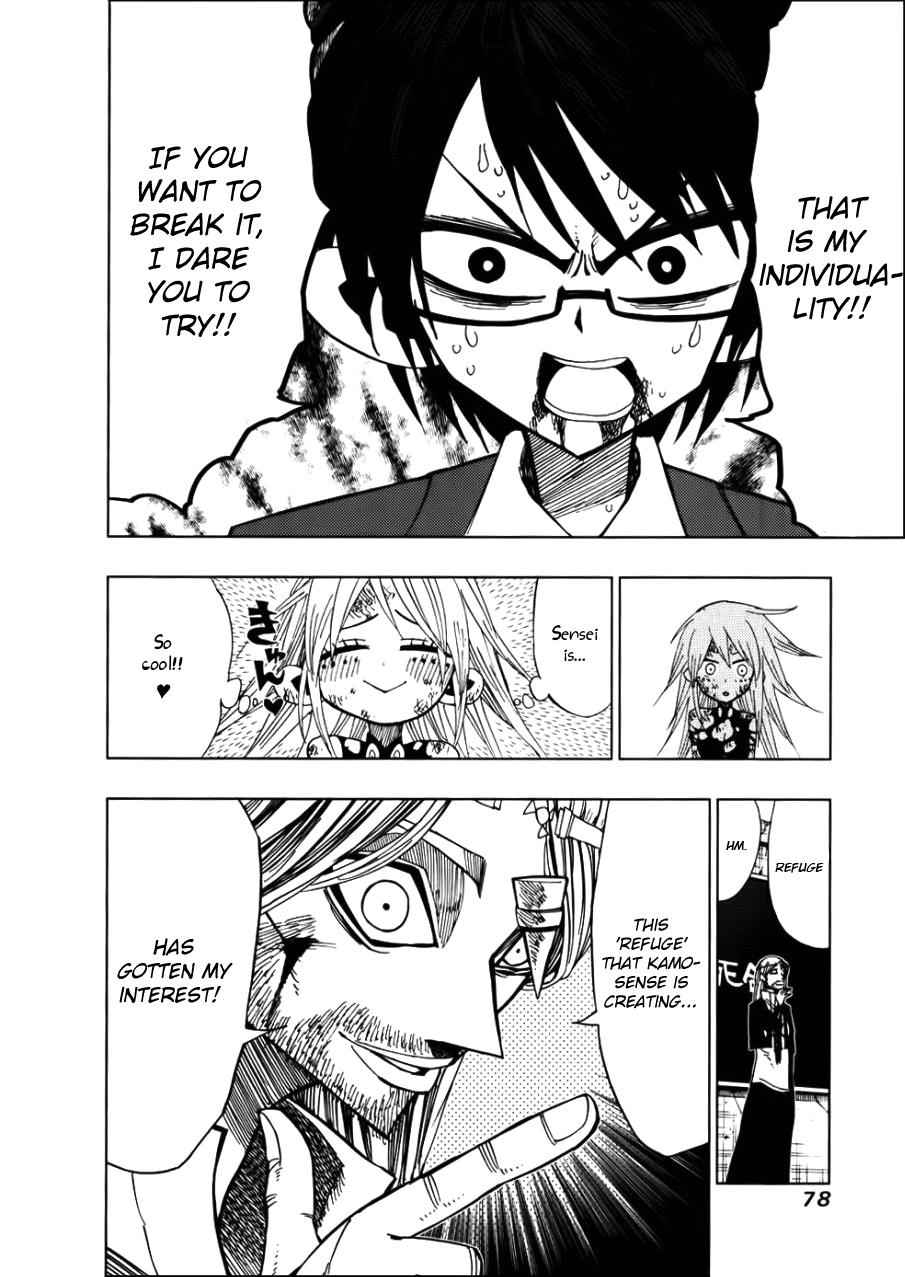 Nejimaki Kagyuu Chap 31 - Next Chap 32
