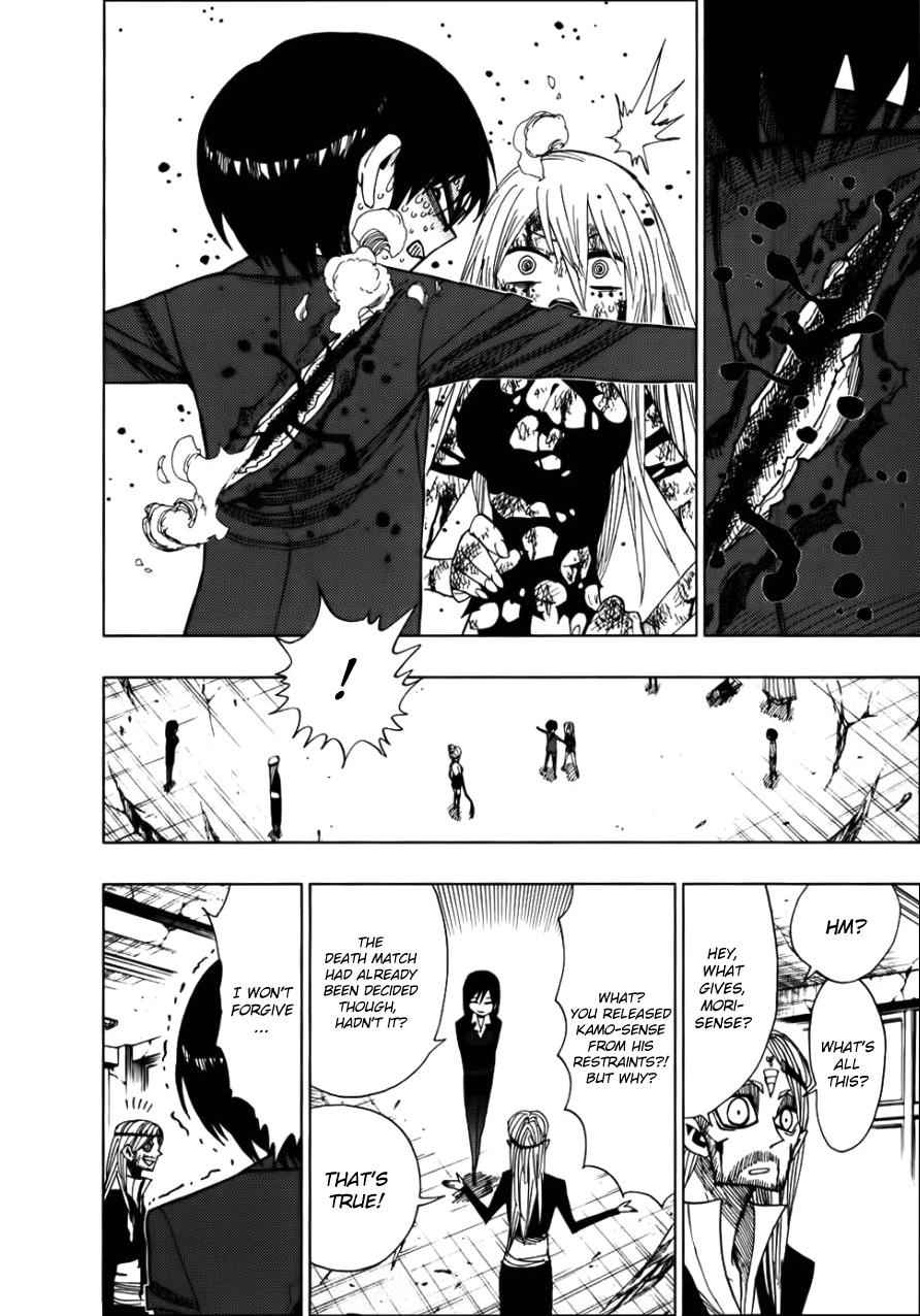 Nejimaki Kagyuu Chap 31 - Next Chap 32