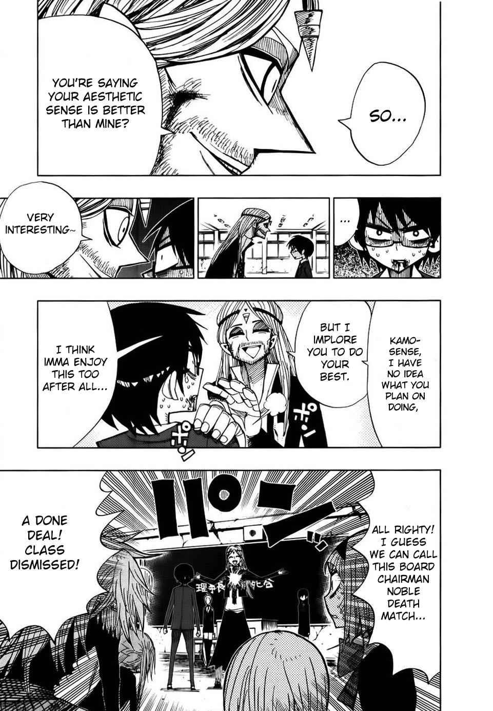 Nejimaki Kagyuu Chap 32 - Next Chap 33