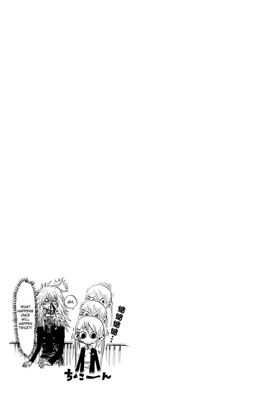 Nejimaki Kagyuu Chap 32 - Next Chap 33