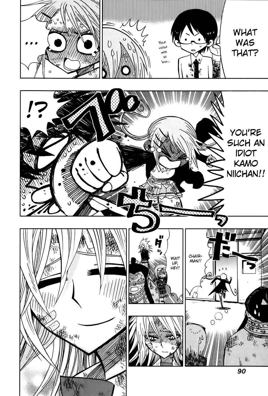 Nejimaki Kagyuu Chap 32 - Next Chap 33