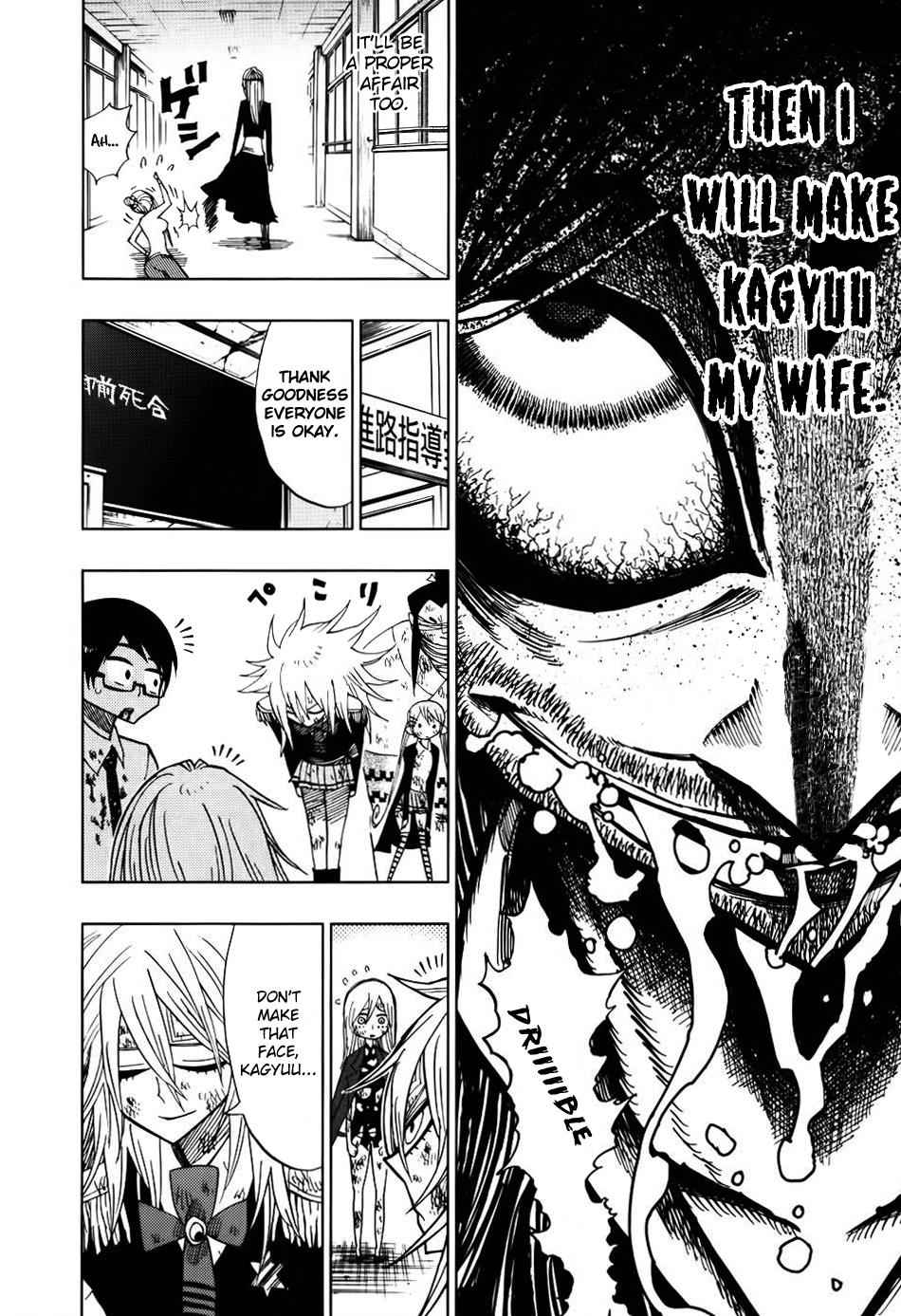 Nejimaki Kagyuu Chap 32 - Next Chap 33