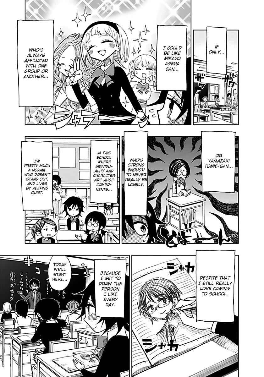 Nejimaki Kagyuu Chap 33 - Next Chap 34