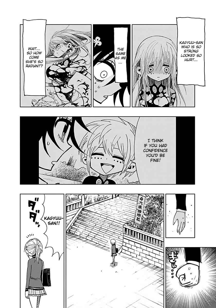 Nejimaki Kagyuu Chap 33 - Next Chap 34