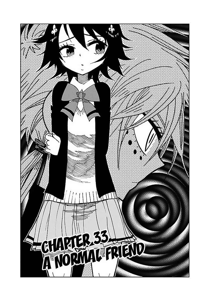 Nejimaki Kagyuu Chap 33 - Next Chap 34