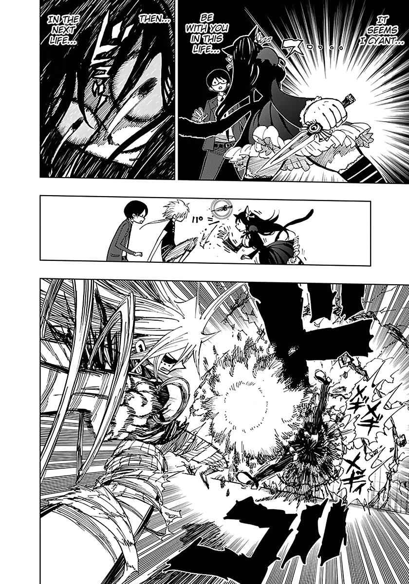 Nejimaki Kagyuu Chap 33 - Next Chap 34