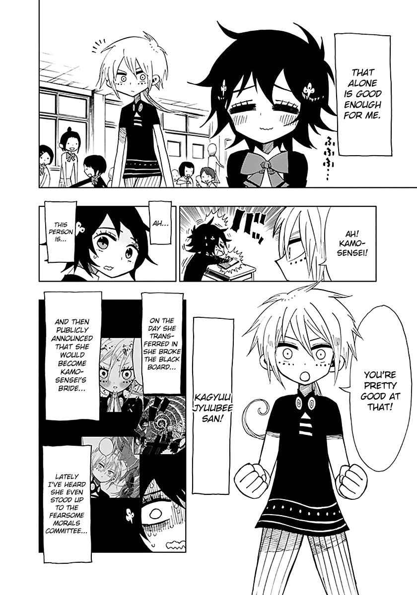 Nejimaki Kagyuu Chap 33 - Next Chap 34