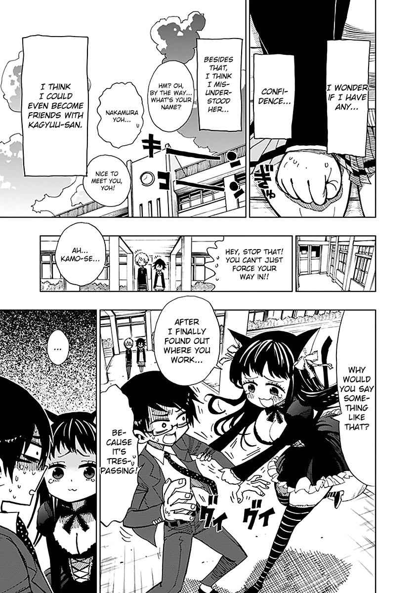 Nejimaki Kagyuu Chap 33 - Next Chap 34