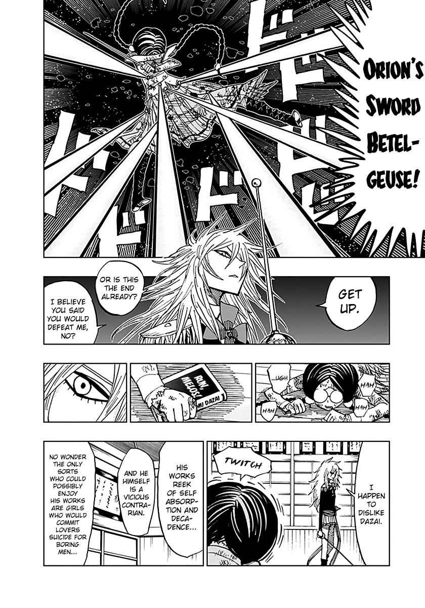 Nejimaki Kagyuu Chap 47 - Next Chap 48