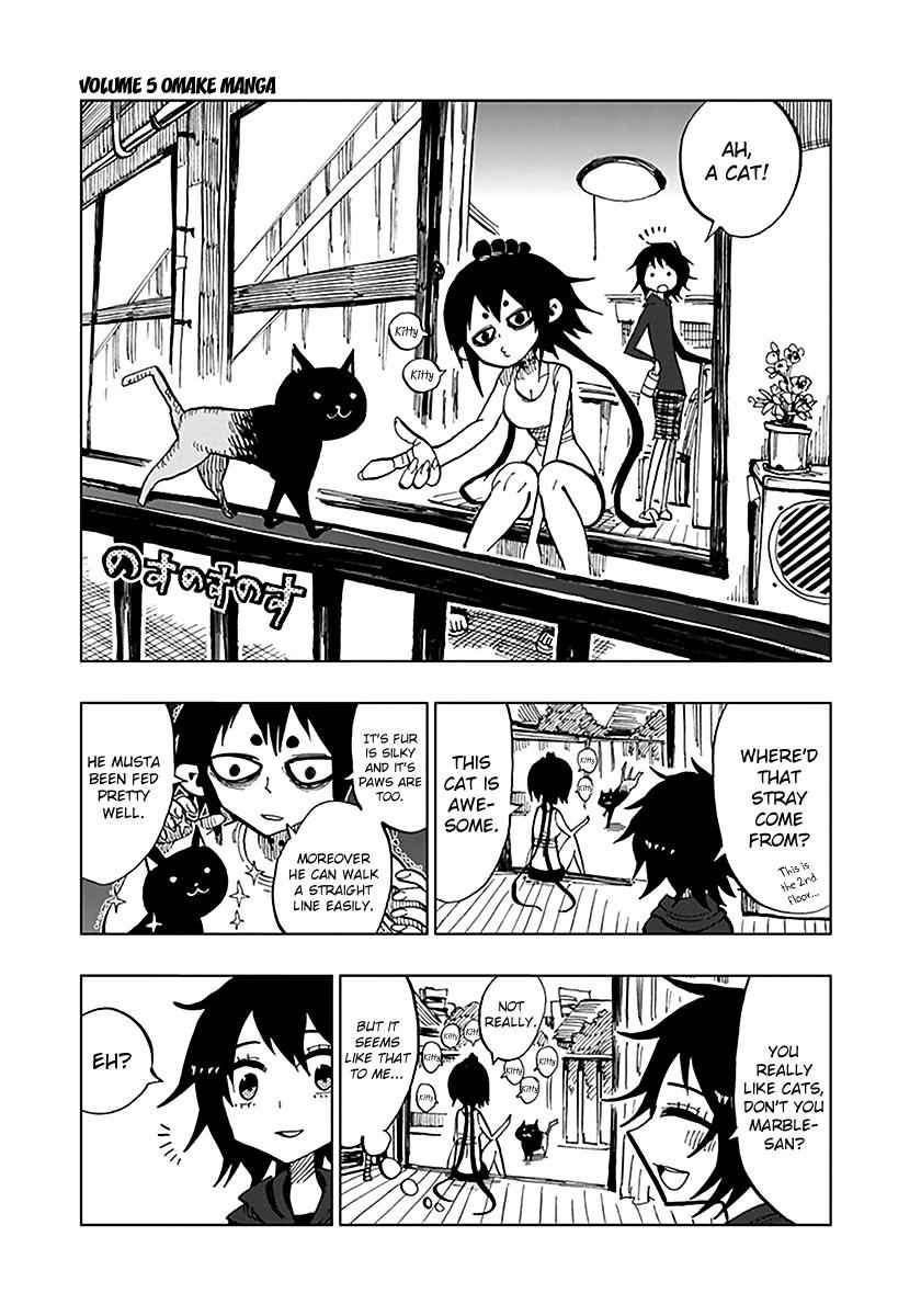 Nejimaki Kagyuu Chap 47.5 - Next Chap 48.5