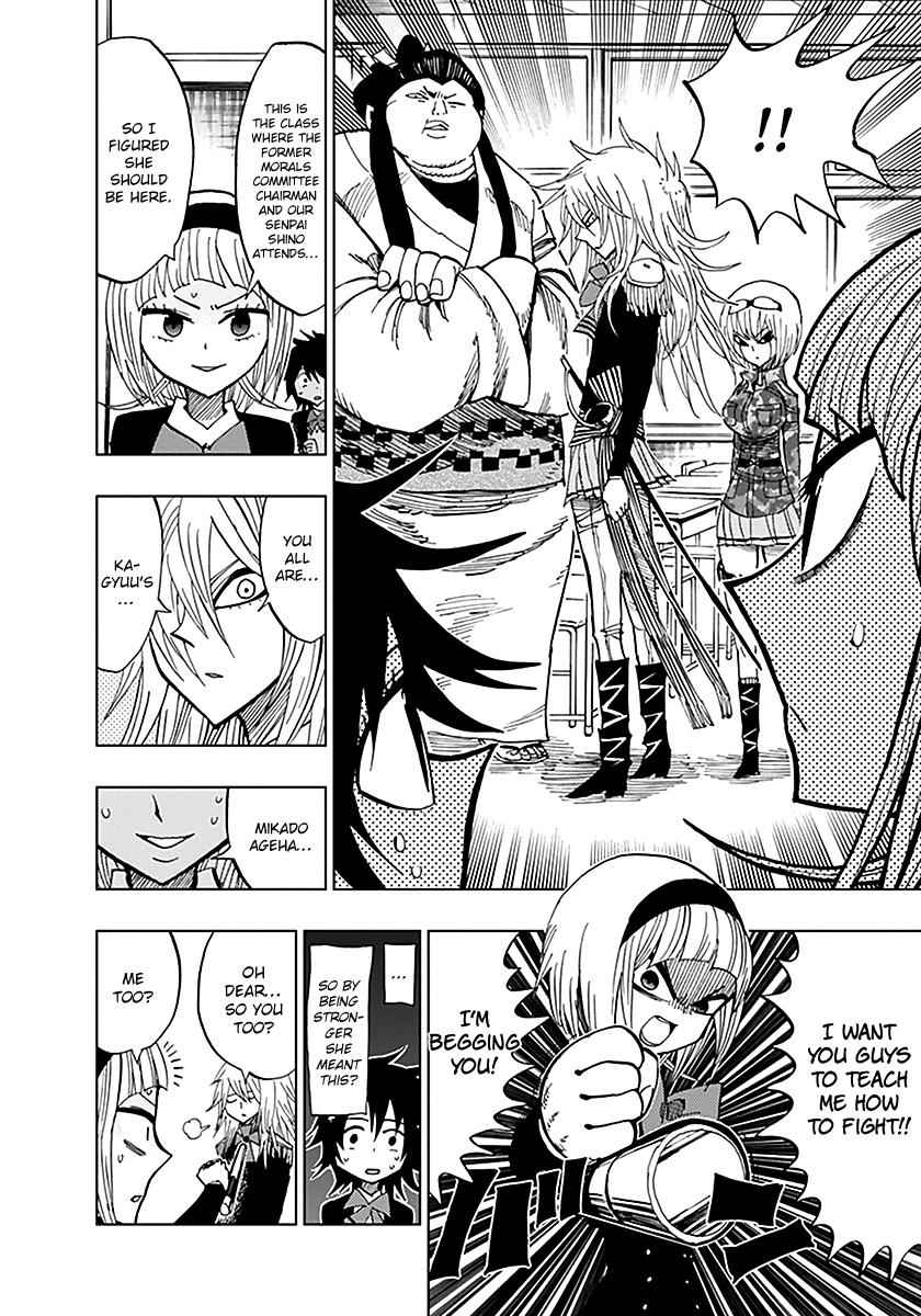 Nejimaki Kagyuu Chap 45 - Next Chap 46