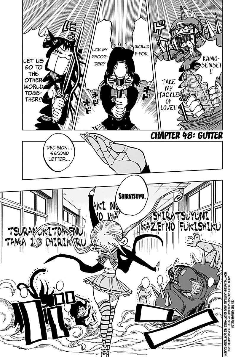 Nejimaki Kagyuu Chap 48 - Next Chap 49