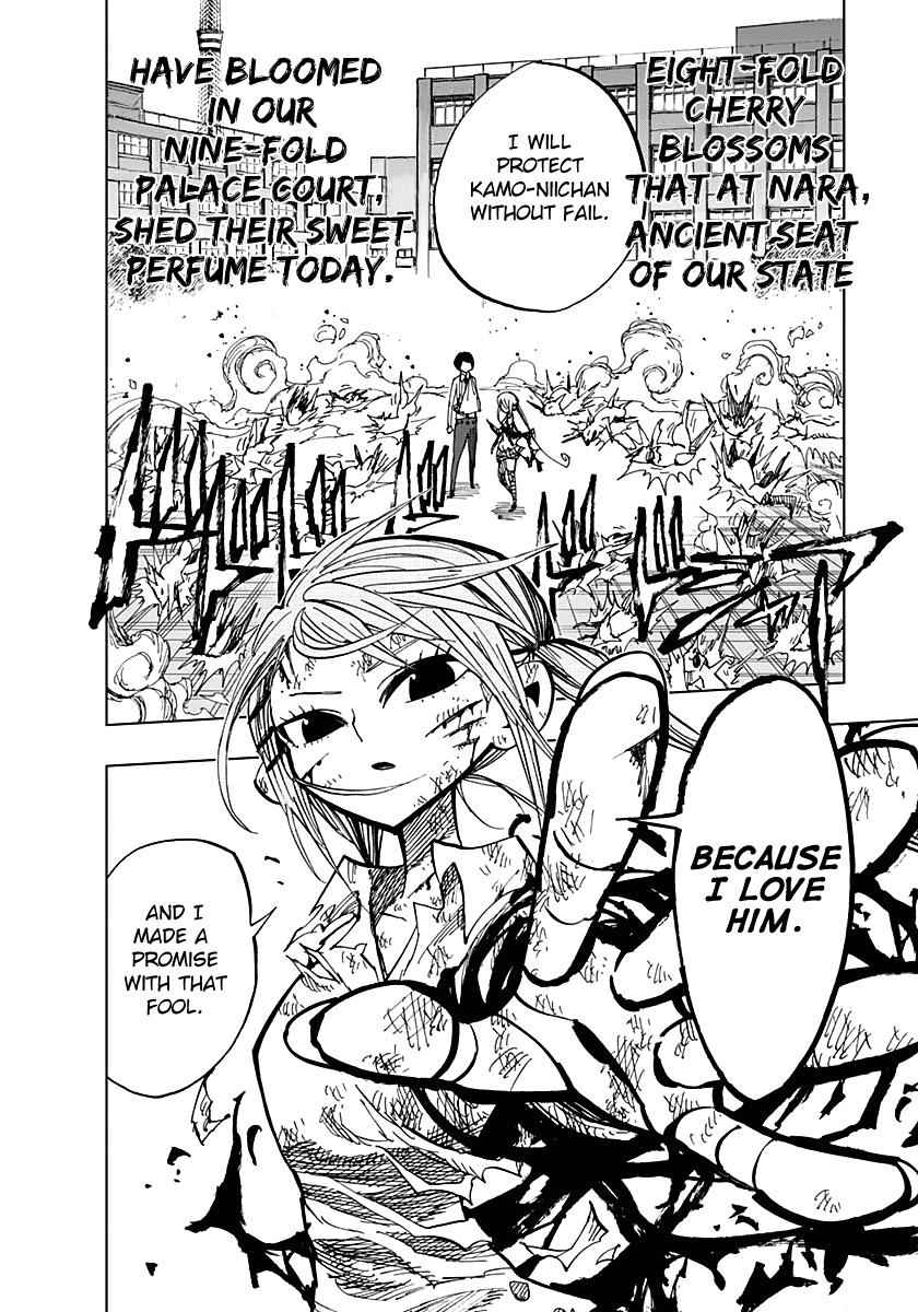 Nejimaki Kagyuu Chap 49 - Next Chap 50