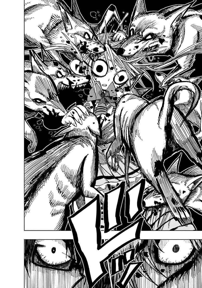 Nejimaki Kagyuu Chap 49 - Next Chap 50