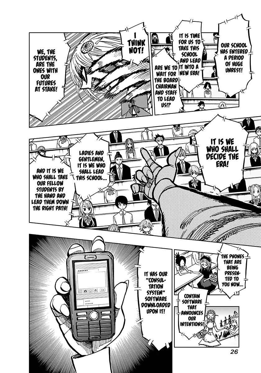 Nejimaki Kagyuu Chap 49 - Next Chap 50