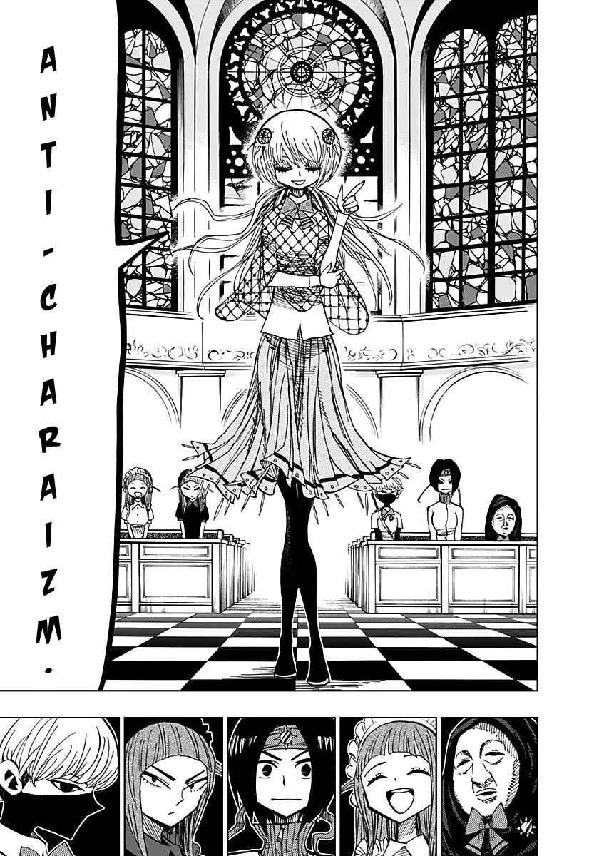 Nejimaki Kagyuu Chap 49 - Next Chap 50