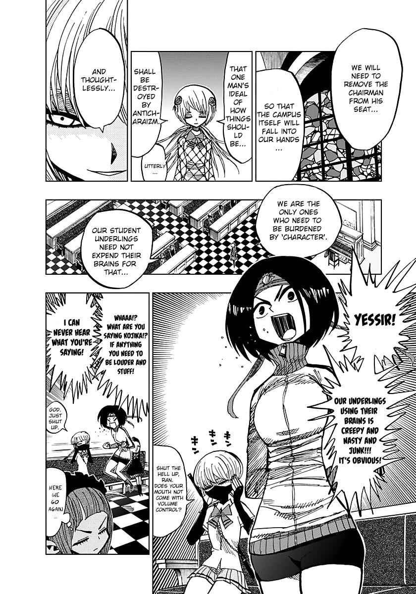 Nejimaki Kagyuu Chap 49 - Next Chap 50