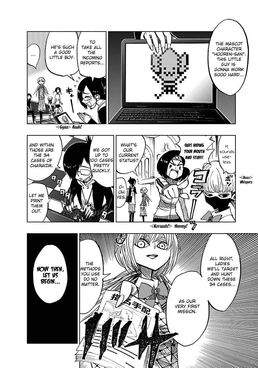 Nejimaki Kagyuu Chap 49 - Next Chap 50