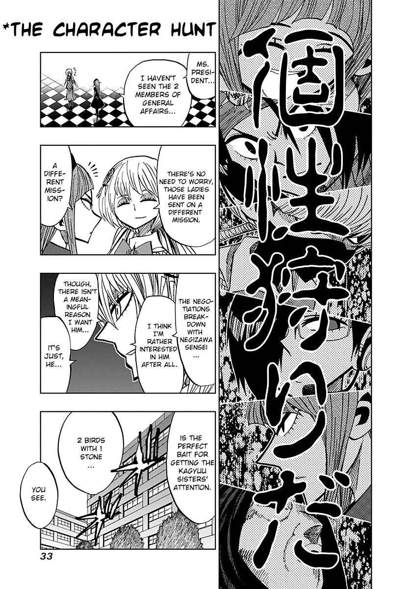 Nejimaki Kagyuu Chap 49 - Next Chap 50