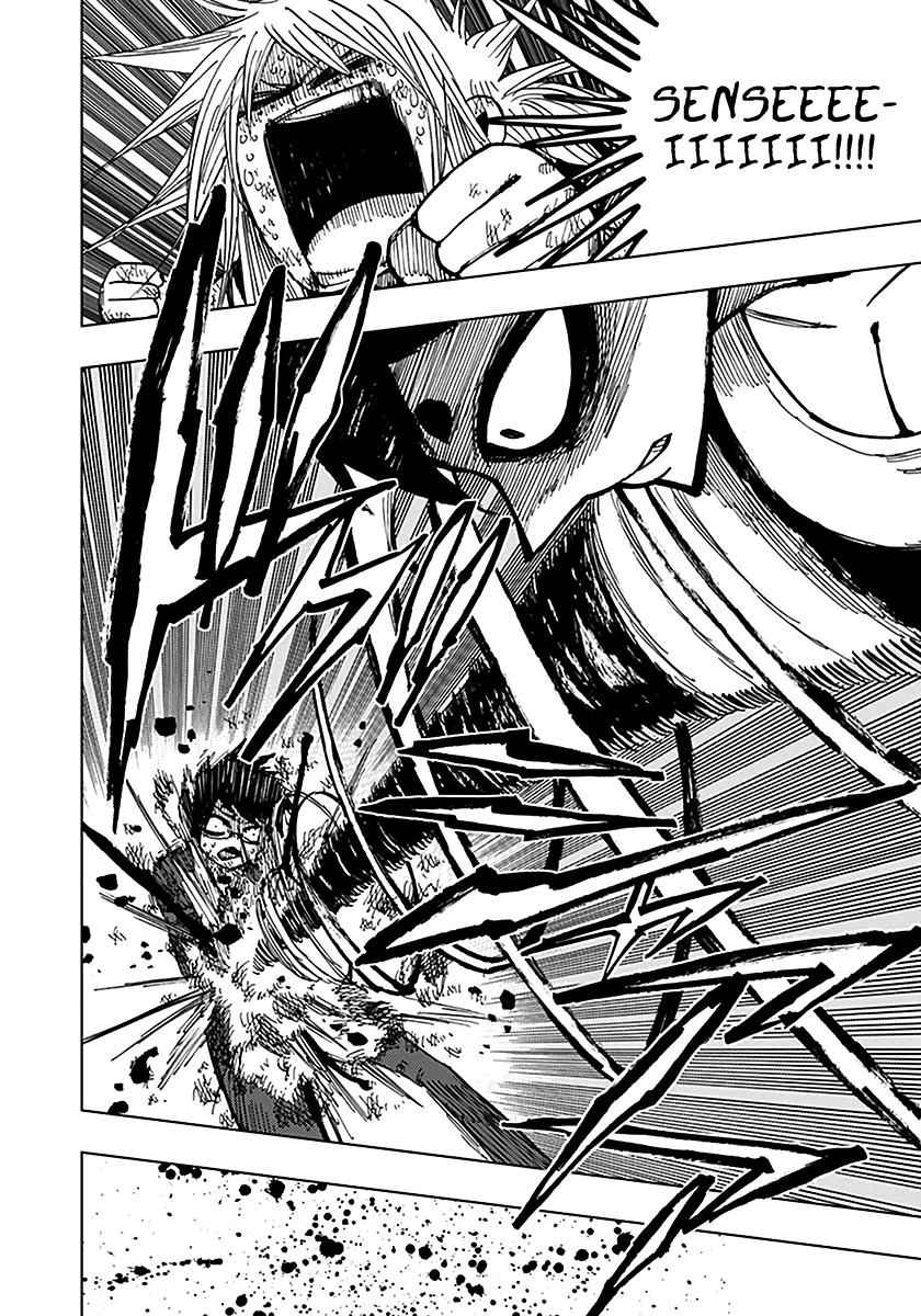 Nejimaki Kagyuu Chap 40 - Next Chap 41