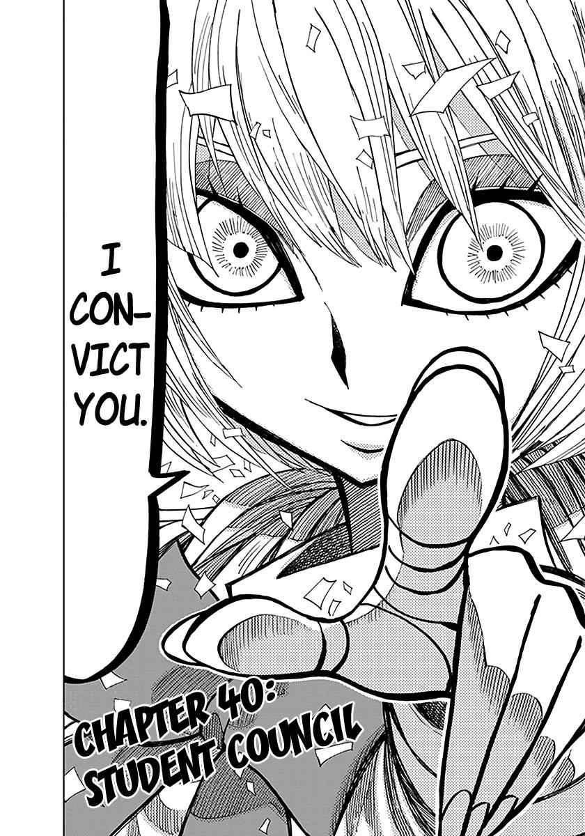 Nejimaki Kagyuu Chap 40 - Next Chap 41