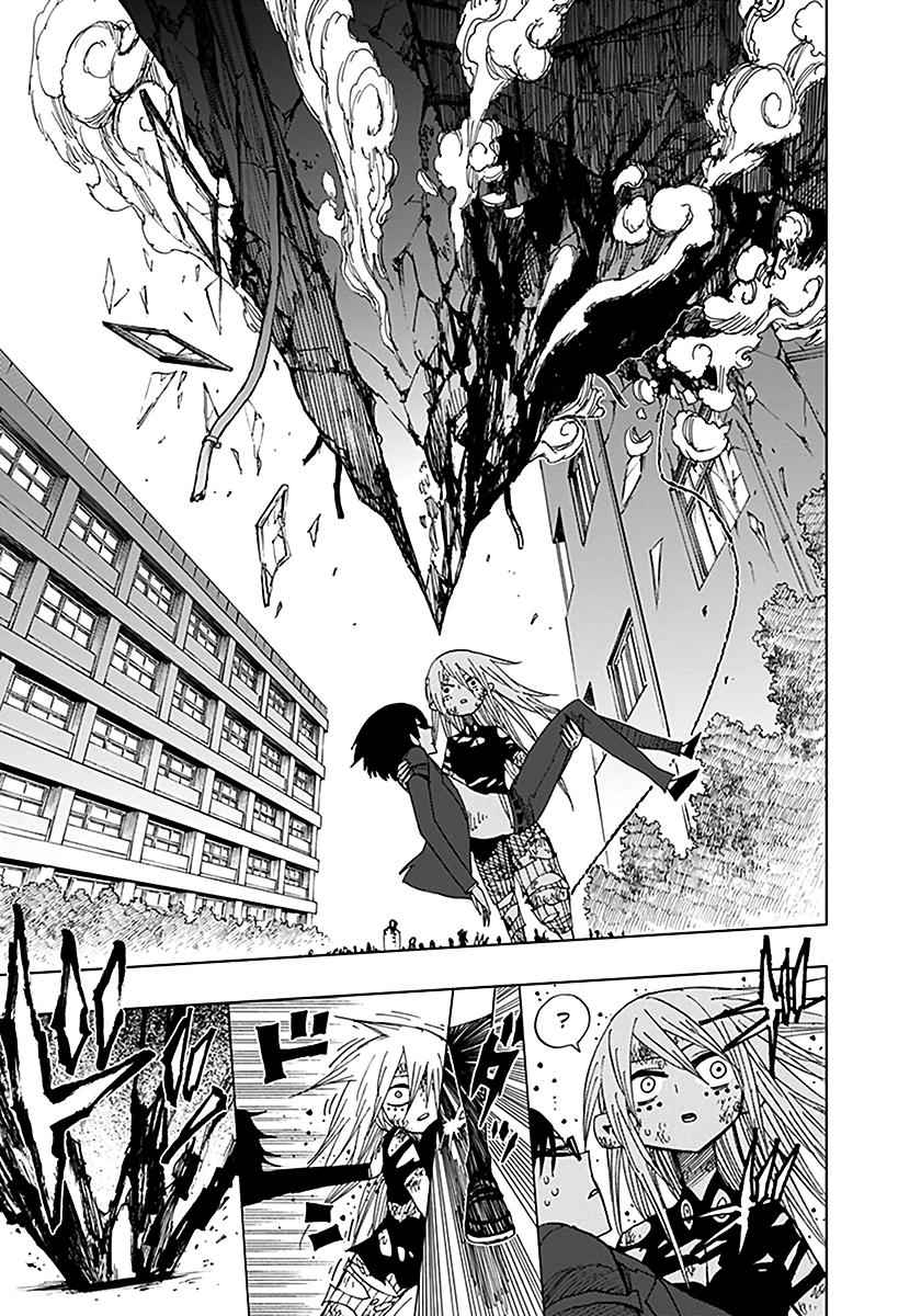Nejimaki Kagyuu Chap 41 - Next Chap 42