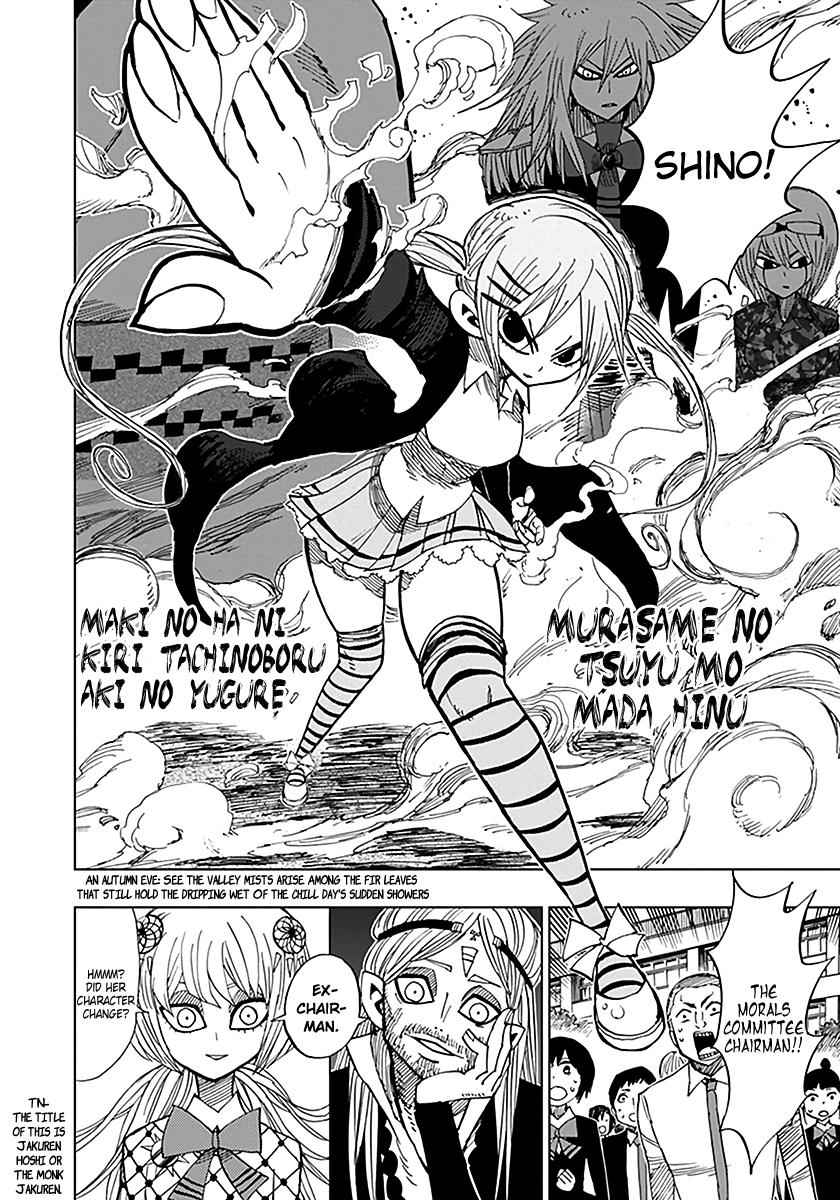 Nejimaki Kagyuu Chap 41 - Next Chap 42