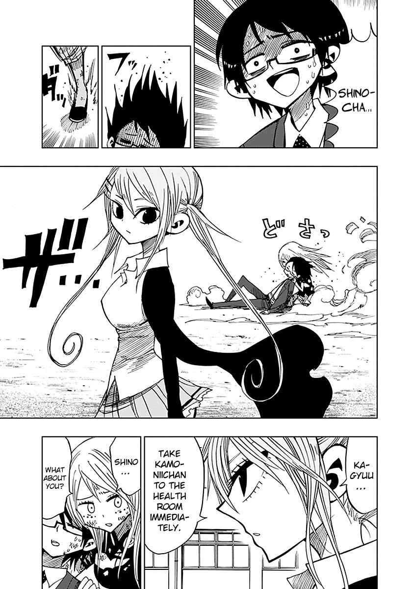 Nejimaki Kagyuu Chap 41 - Next Chap 42