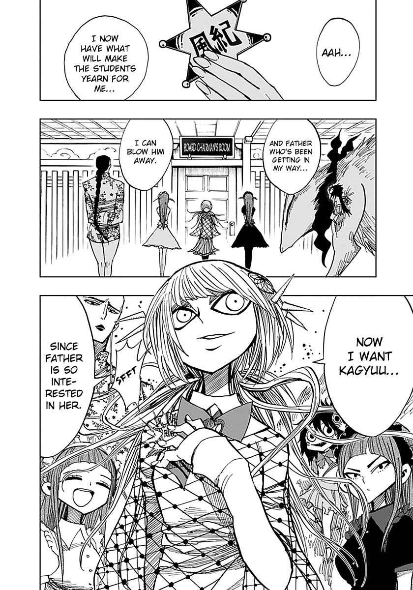 Nejimaki Kagyuu Chap 43 - Next Chap 44