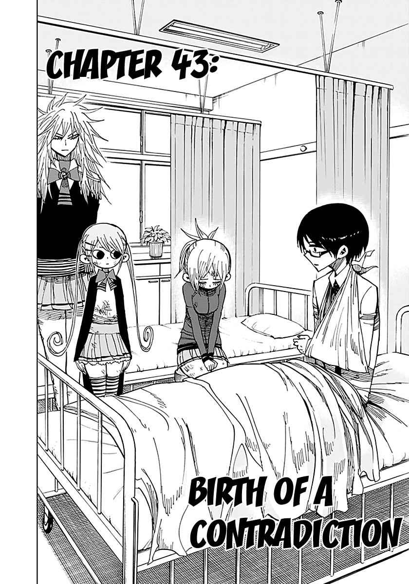Nejimaki Kagyuu Chap 43 - Next Chap 44