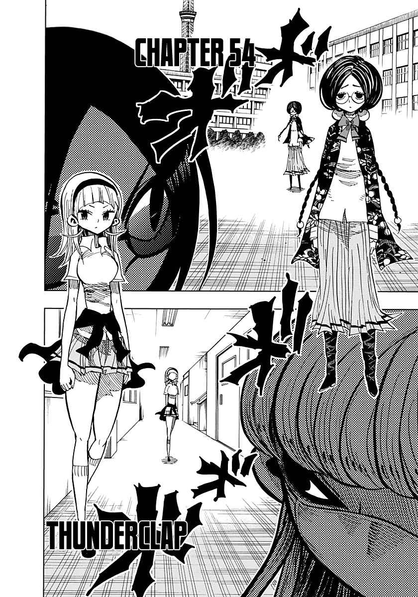 Nejimaki Kagyuu Chap 54 - Next Chap 55