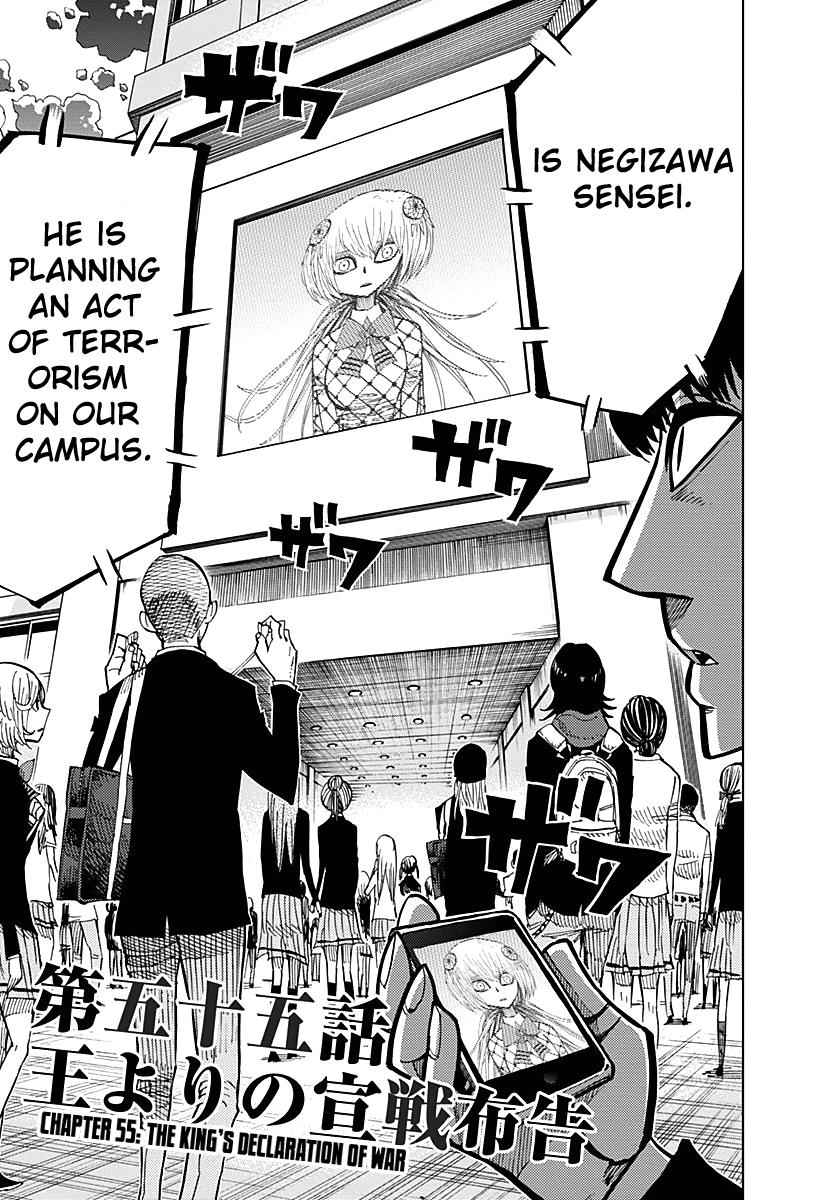 Nejimaki Kagyuu Chap 55 - Next Chap 56