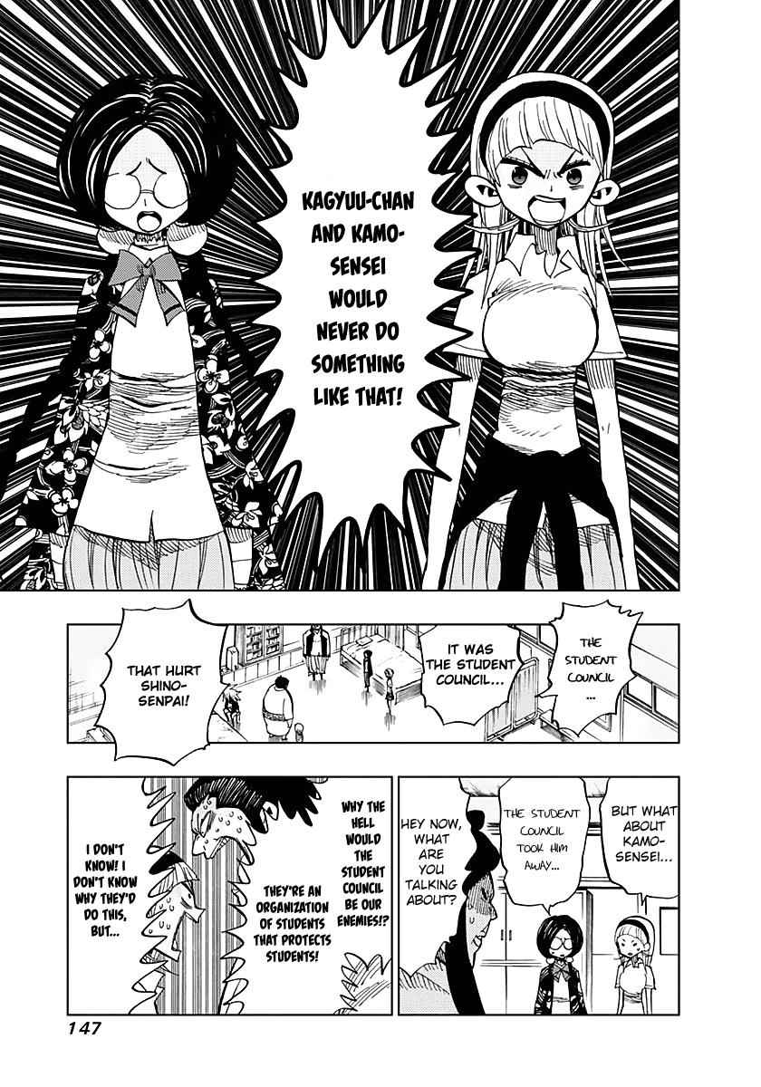 Nejimaki Kagyuu Chap 55 - Next Chap 56
