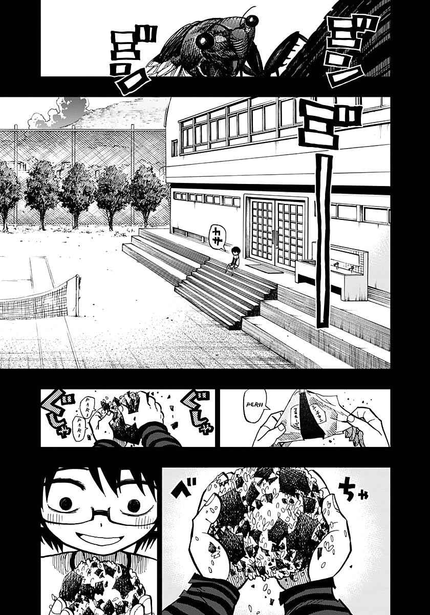Nejimaki Kagyuu Chap 56 - Next Chap 57