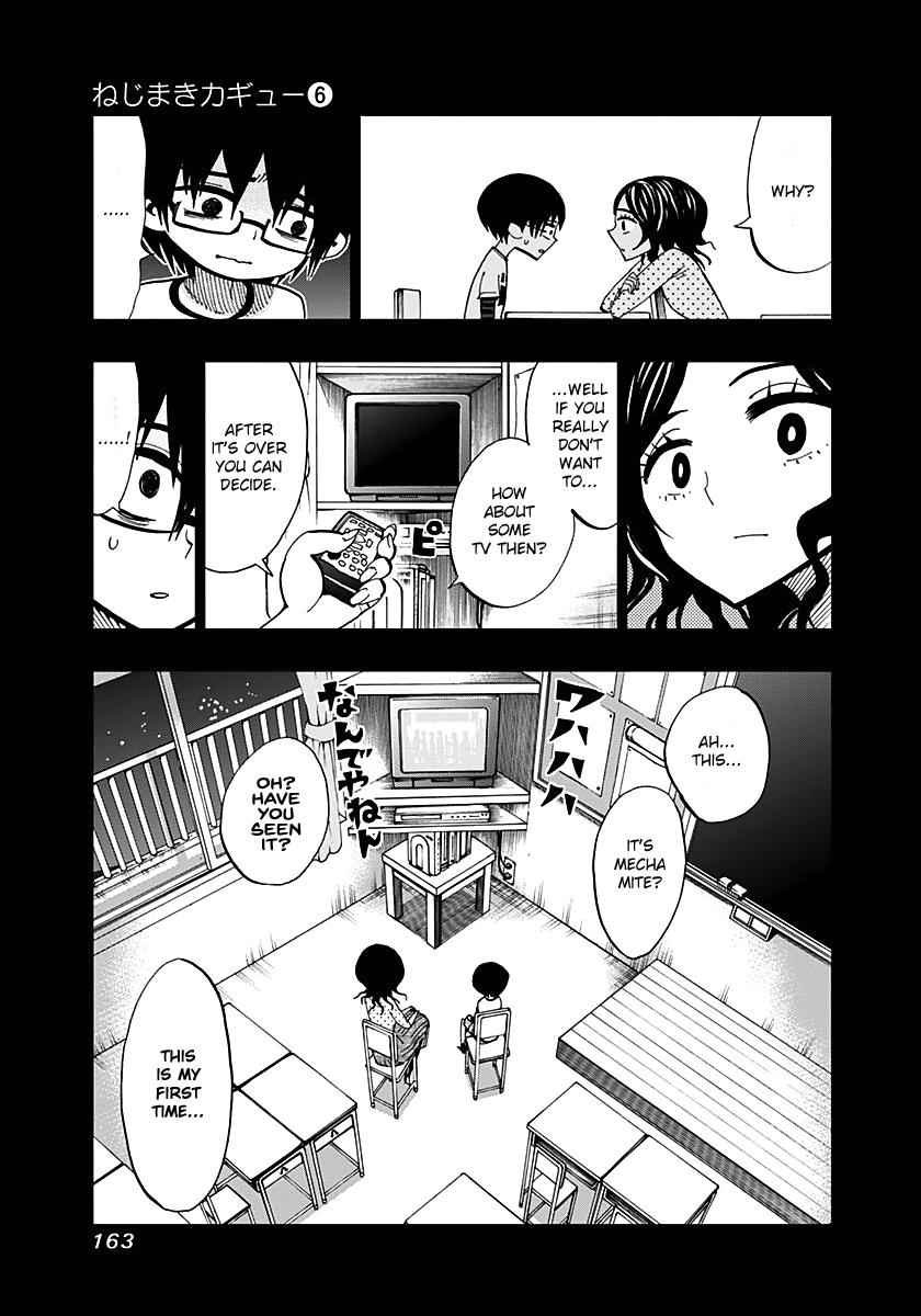 Nejimaki Kagyuu Chap 56 - Next Chap 57