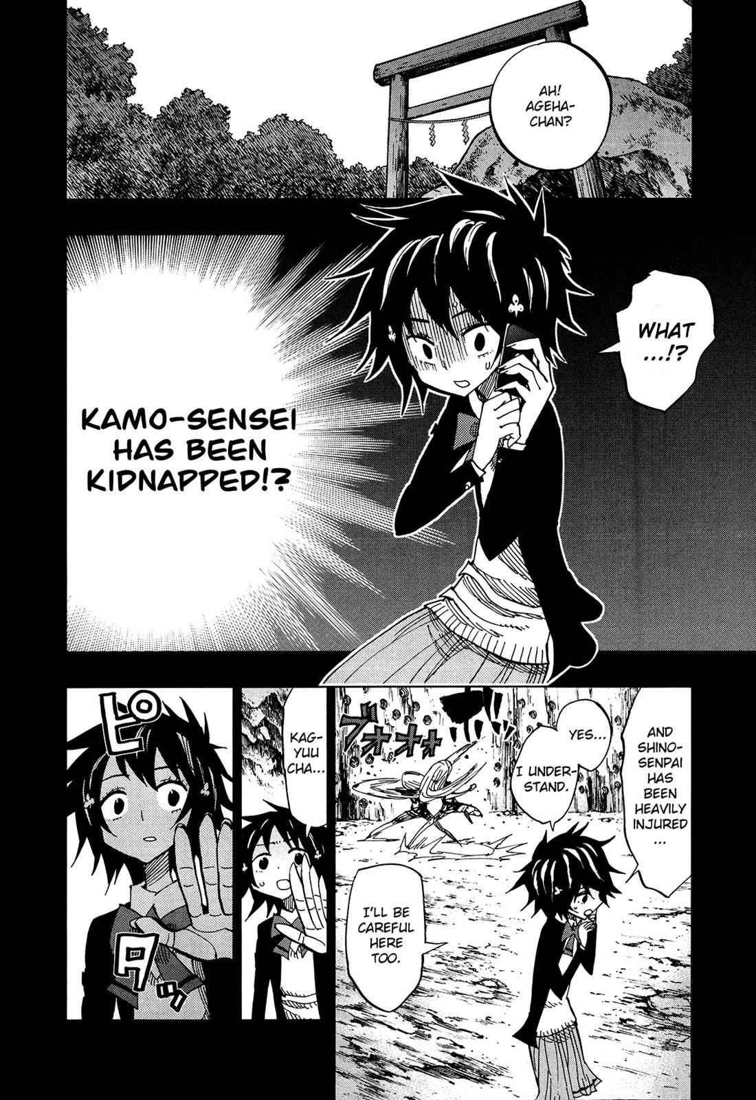 Nejimaki Kagyuu Chap 58 - Next Chap 59