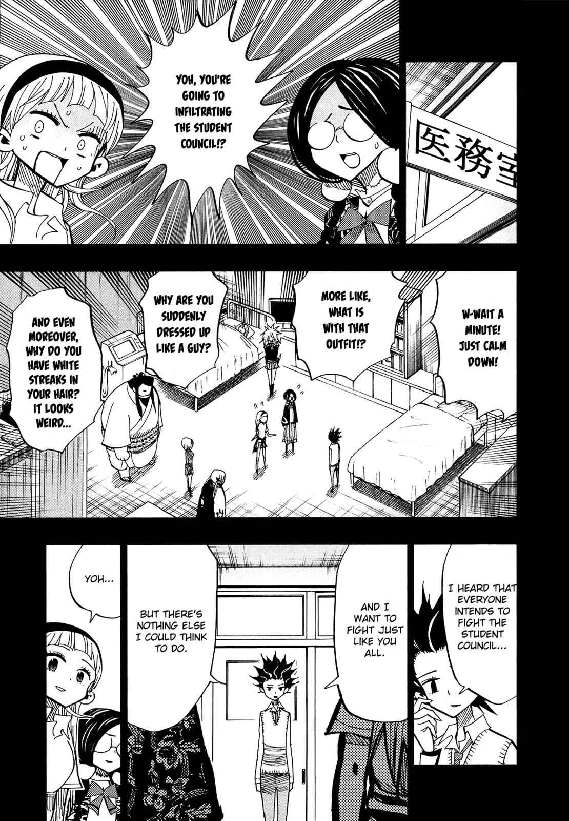 Nejimaki Kagyuu Chap 58 - Next Chap 59