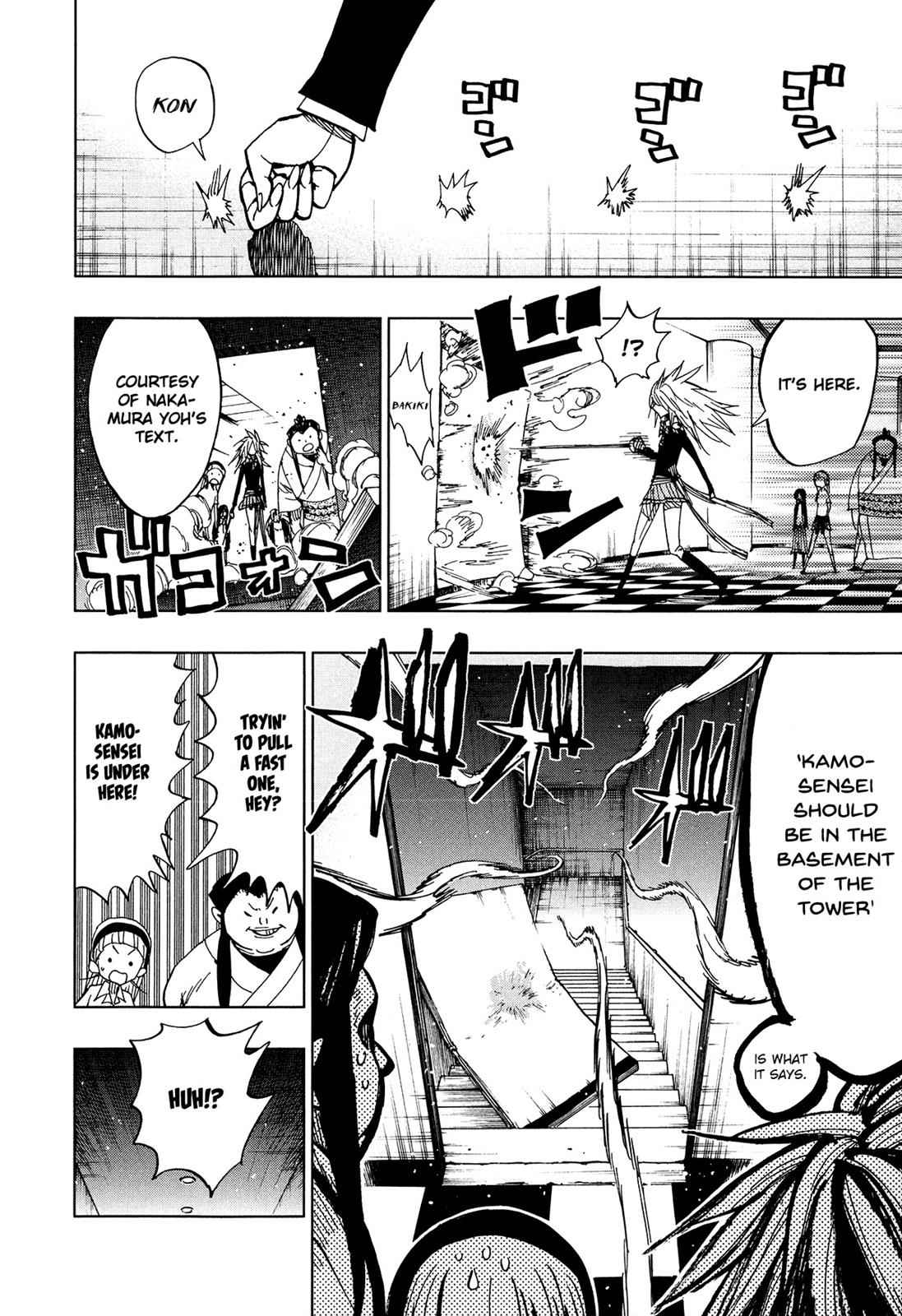 Nejimaki Kagyuu Chap 59 - Next Chap 60