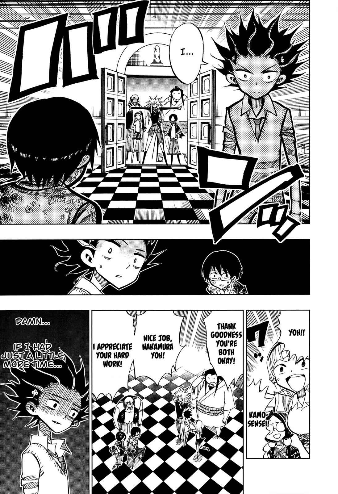Nejimaki Kagyuu Chap 59 - Next Chap 60